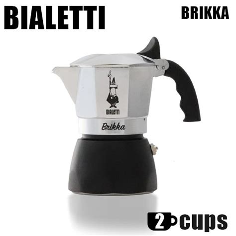 Bialetti ビアレッティ エスプレッソマシン ブリッカ 2カップ用 モカエキスプレス エスプレッソ コーヒー 直火式 Jj6986