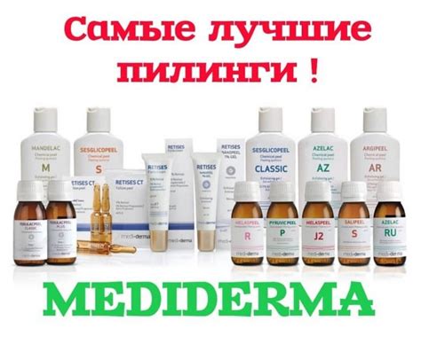 Chemical peels Mediderma have gained popularity all over the world. And ...