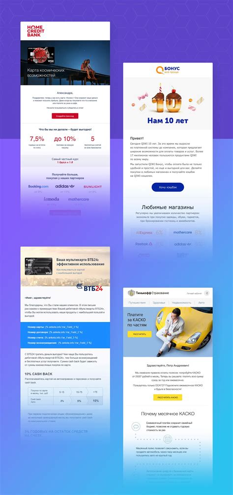 Email design for banking and insurance companies on Behance Company