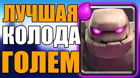 Clash Royale Youtube