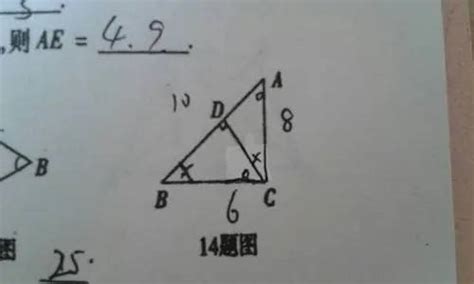 如图 在直角三角形abc中 角c 90度bc 6 Ac 8 按图中所示方法 百度经验