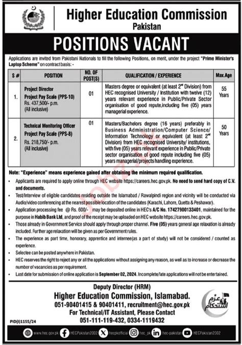 Higher Education Commission Hec Islamabad Jobs Job Advertisement