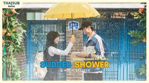 Thaisub Sudden Shower 소나기 Eclipse Byun Woo Seok Ost Lovely Runner แปลไทย Youtube