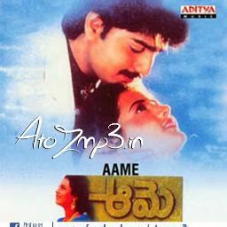 Oohala Pallakilo Aame Song Lyrics And Music By Srikanth Ooha