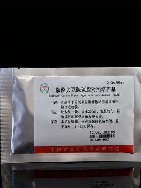 Courtyard Pancreatic Dairy Soy Peptone Agar Contrast Medium In The