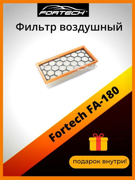 Fortech