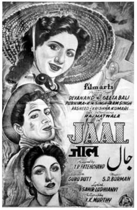 Jaal (1952)