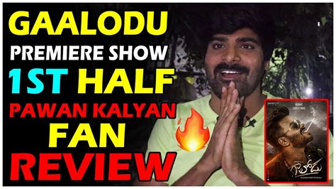 Gaalodu Premiere Show At Prasad Imax Genuine Pawan Kalyan Fan Review