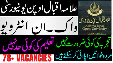 Allama Iqbal Open University Jobs Jobs In Aiou Walik In Interview