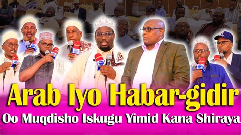 Reer Xaaji Saleebankii Habar Gidir Oo Muqdisho Kusoo Dhaweeyay Reer