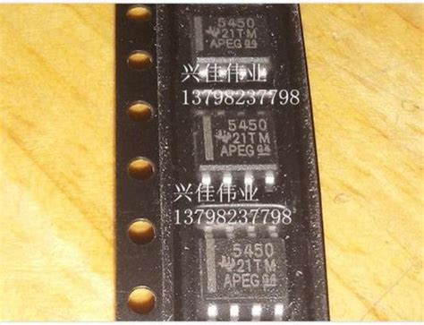 Inkocean Technology Sop Smd Switching Regulator Chip For Electronics