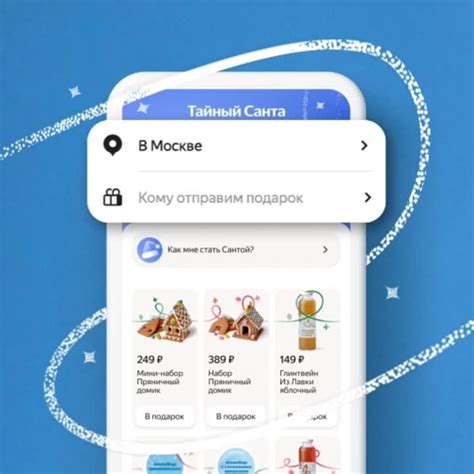 Яндекс Лавка | ВКонтакте