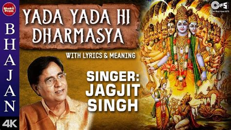 Yada Yada Hi Dharmasya With Lyrics Meaning Jagjit Singh Bhagavad