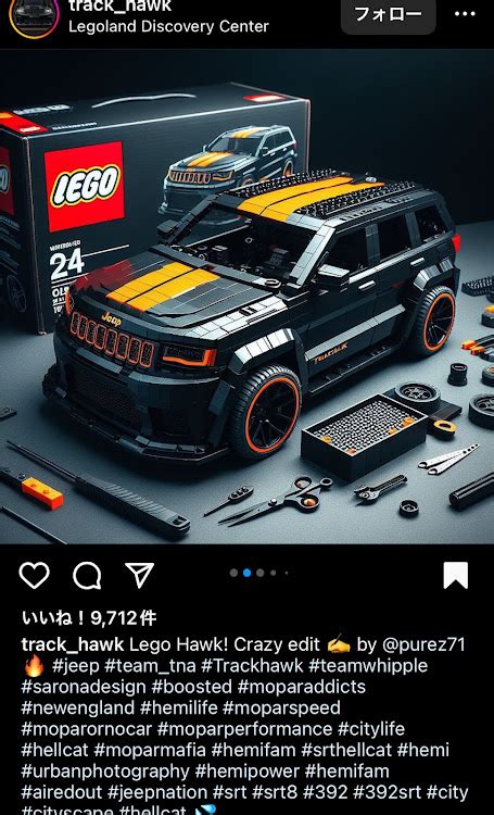 グランドチェロキーのLEGOTrackhawkJEEP生成Aiimage creatorに関するカスタム事例車のカスタム情報はCARTUNE