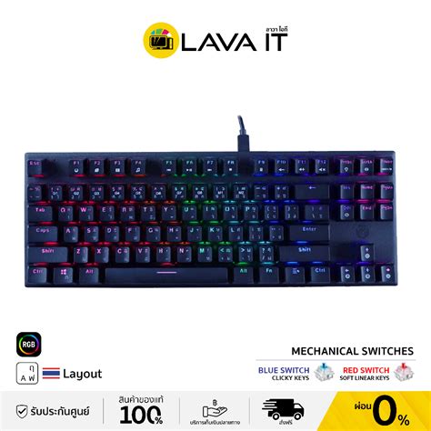 Fantech MK856 MAXFIT87 RGB Gaming Keyboard Mechanical TH คยบอรด