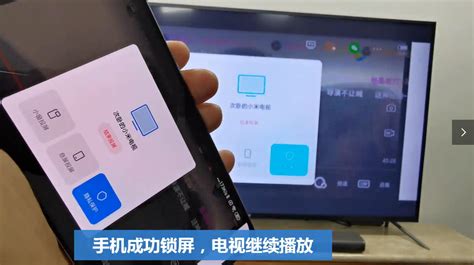 小米手机小窗息屏投屏，隐私模式投屏介绍