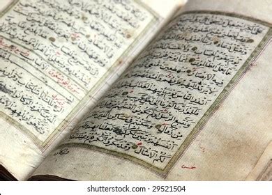 Istanbul Turkey Quran Mamluk Period Museum Stock Photo