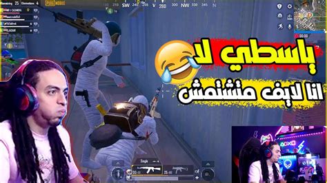 تربون مع سكواد مصري بيشتم هتموت ضحك 😂 ببجي موبايل Youtube