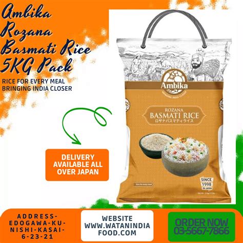 Ambika Rozana Basmati Rice Kg Pack Watan India Foods Spices