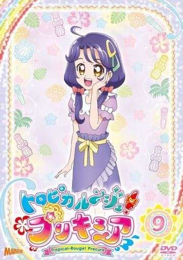 駿河屋 トロピカルジュ プリキュア vol 9アニメ全般