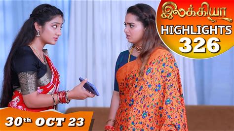 Ilakkiya Serial Ep 326 Highlights 30th Oct 2023 Hima Bindhu Nandan Sushma Nair Youtube