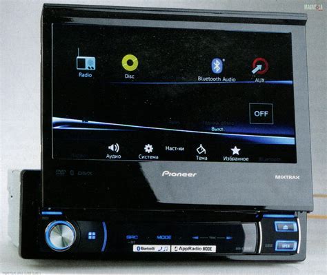 Pioneer Avh X Bt New Style Sound