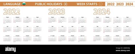 2022 2023 2024 Year Vector Calendar In Bulgarian Language Week