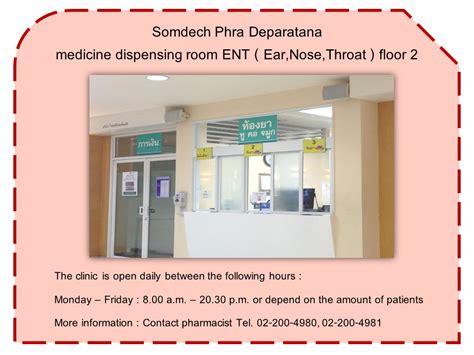 Somdech Phra Deparatana Medical Center Faculty Of Medicine