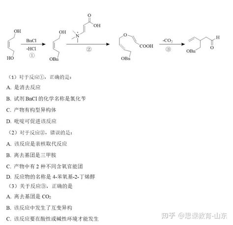 思课分析 2022清华强基计划在山东整体情况深度解析 知乎