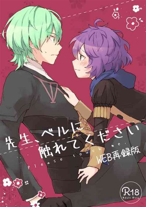 Character Bernadetta Von Varley Nhentai Hentai Doujinshi And Manga