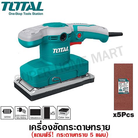 total