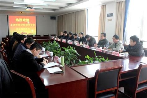 卢超率队赴衢州学院考察交流 上饶师范学院