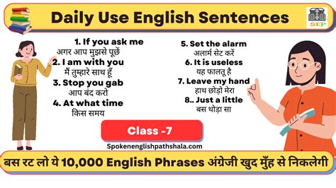 Daily Use English Sentences Class Pdf Spoken English Pathshala