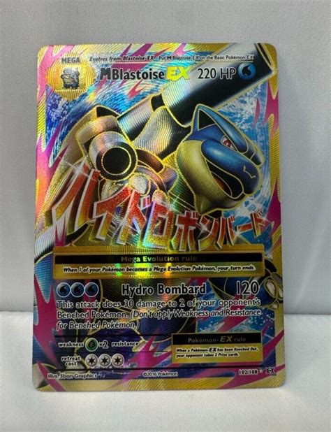 M Blastoise Ex Mega Full Art Ultra Rare Xy Evolutions Pokemon