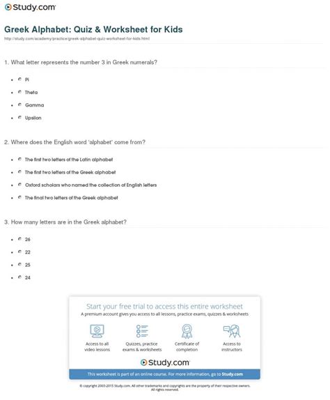 Greek Alphabet: Quiz & Worksheet For Kids | Study | Greek Alphabet Printable Worksheets ...