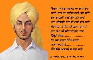 bhagat singh quotes, bhagat singh quotes in punjabi, bhagat singh ...