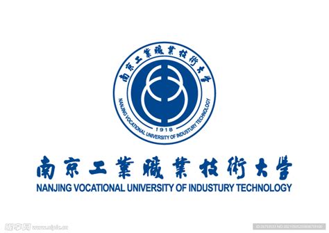 南京工业职业技术大学 校徽 设计图公共标识标志标志图标设计图库昵图网