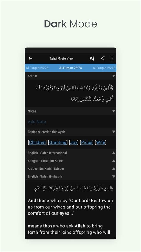 Al Quran Tafsir by Word for iPhone - Download