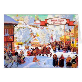 Russian Christmas Cards | Zazzle