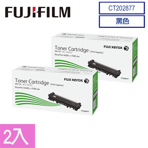 Fujixerox Docuprint P285dwm285z Ct202877 黑色原廠碳粉匣2入組 Pchome 24h購物