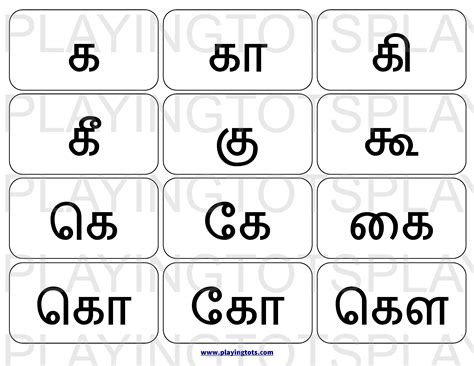 Tamil Letters Printable Printable Word Searches Nbkomputer