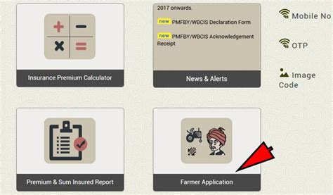 Guide How To Apply For Pradhan Mantri Fasal Bima Yojana PMFBY