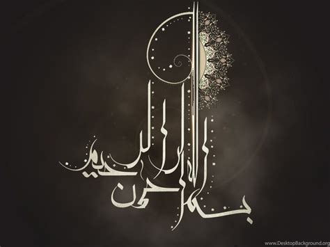 Islamic Basmala Hd Image Desktop Background