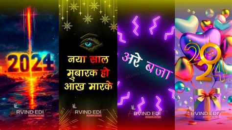 Happy New Year 2024 Alight Motion Happy New Year Song Status Video