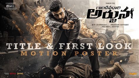 Gandeevadhari Arjuna Title First Look Motion Poster Varun Tej