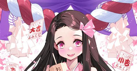 Demon Slayer Kimetsu No Yaiba Nezuko Kamado Forehead 竈門禰豆子 正月 Pixiv