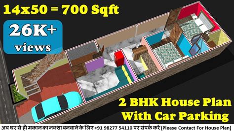 14x50 House Plan With Car Parking 14 By 50 Ghar Ka Naksha 14 50