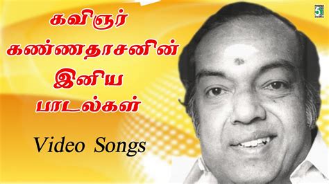 Ilayaraja Kannadasan Songs : All songs can be download easily by ...