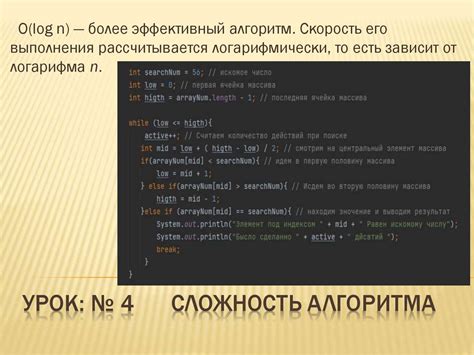 Алгоритмы Структуры данных Коллекции Урок №4 презентация онлайн