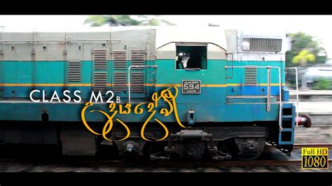 Udaya Devi Express Train At Maradana Class M2B 594 With Loud Horn